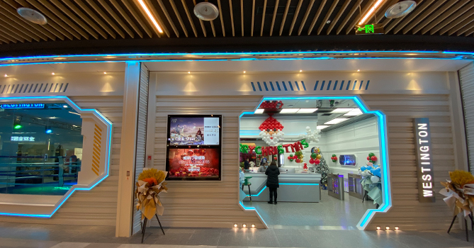 威斯汀健身会所