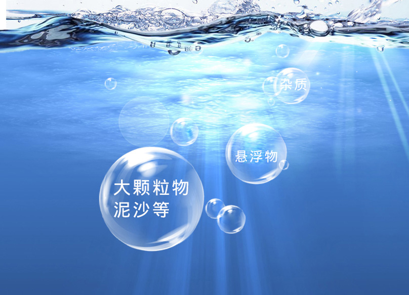 顾客选择水家装时应注意的问题?