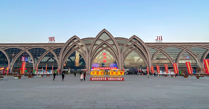 宁夏银川高铁站