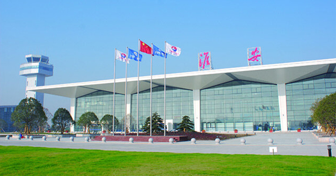 江苏淮安涟水国际机场