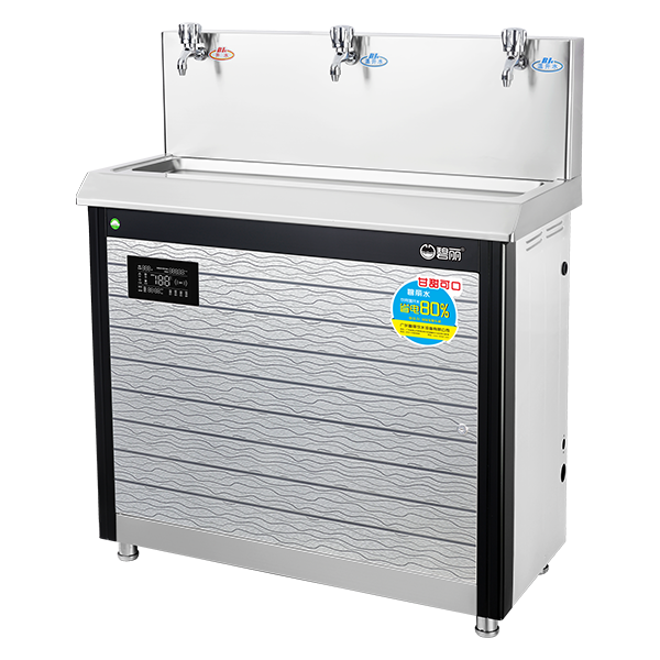 碧丽 B-3E 冰热饮水机