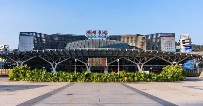 广州东站