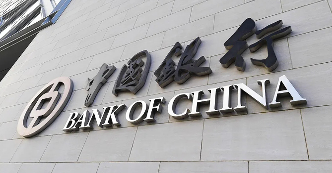 中国银行武汉网点