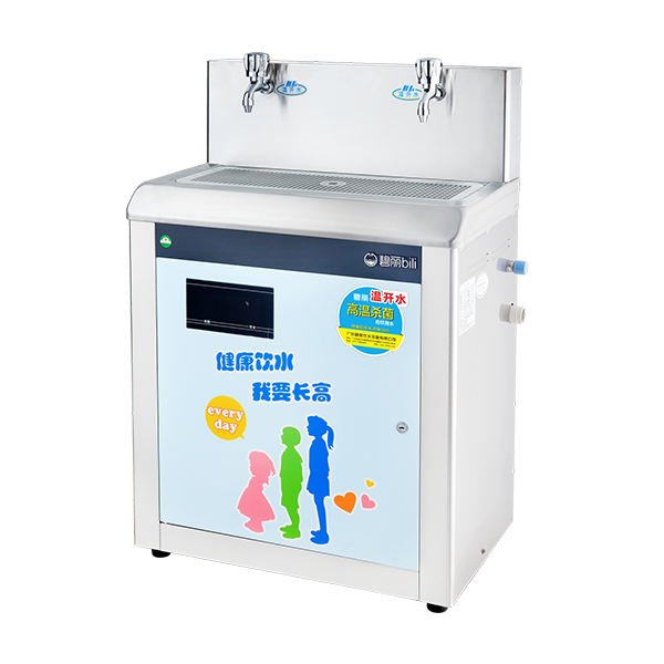 碧丽 JO-2YE8 幼儿园专用饮水机