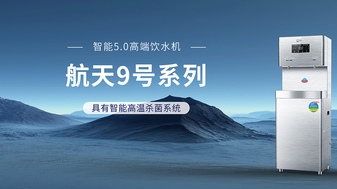 自来水与碧丽饮水设备：饮水选择的深度剖析