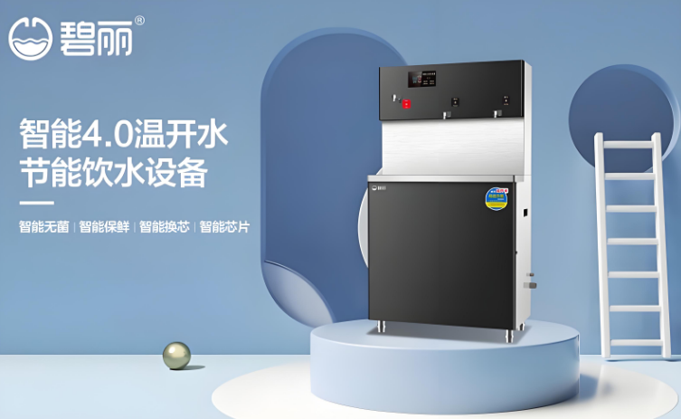 碧丽直饮水：健康饮水新选择