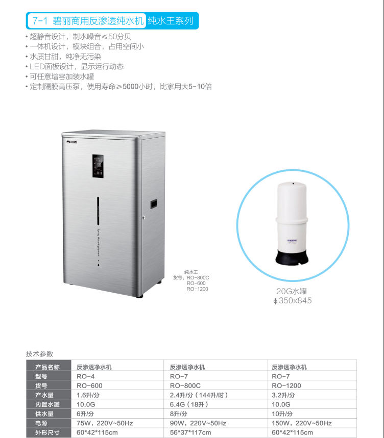 微信图片_20230424195719