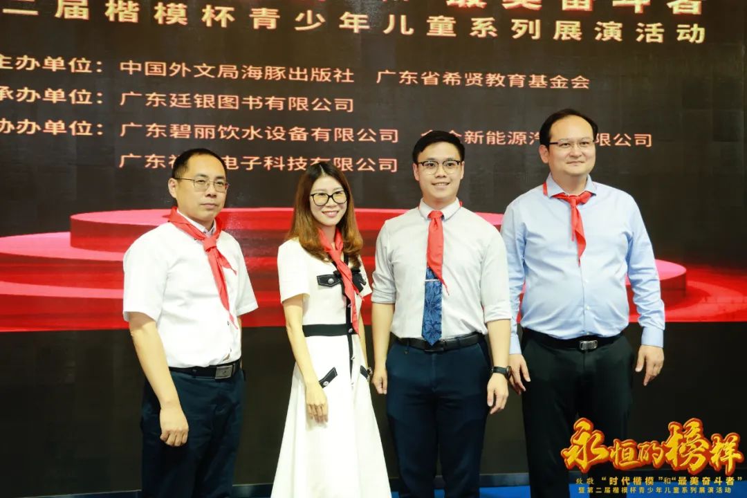 榜样的力量生生不息，碧丽以中华好水机滋养青少年成长