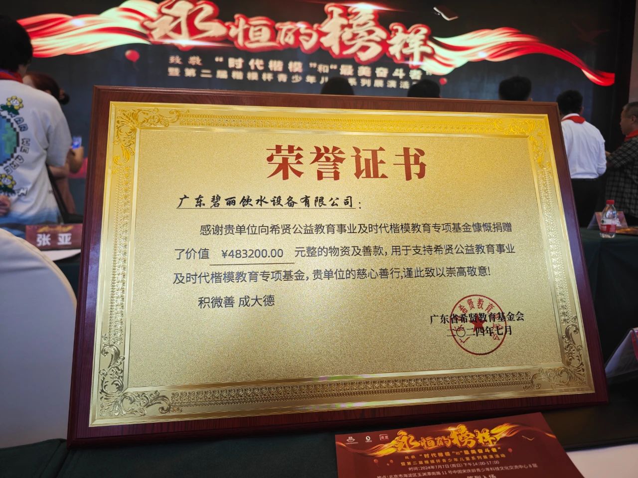 575b108f82d99518b8e677afcffeca17