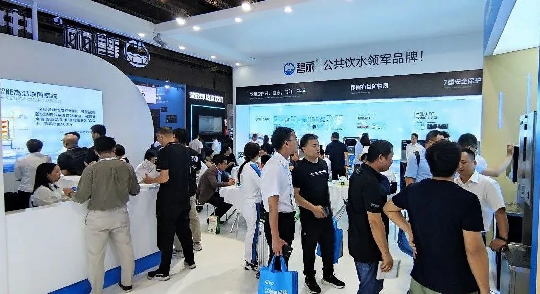 碧丽2024上海水展之旅圆满收官，焕新品牌C位出道！