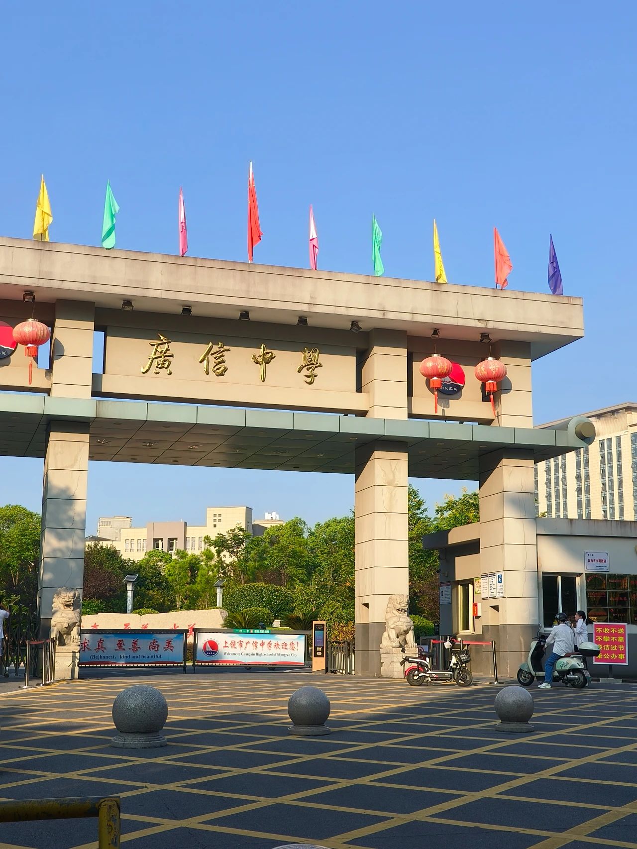 近日，江西省上饶市广信中学选用了一批全新的碧丽校园饮水机。开学在即，售后团队快马加鞭安装与测试，保证校园饮水机尽快顺利投入使用。